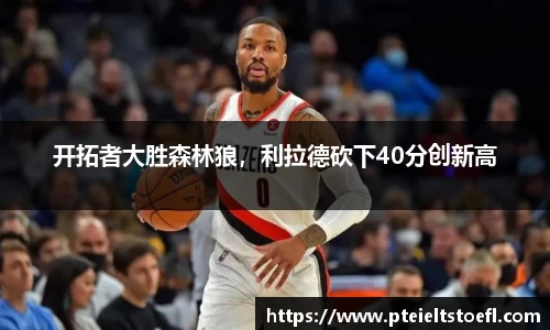 乐竞中国官方网站