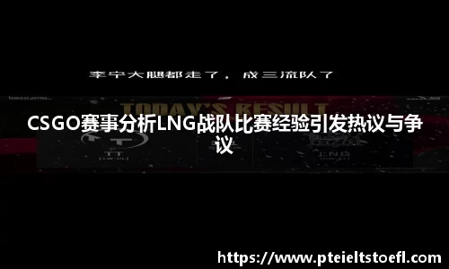 乐竞体育官网