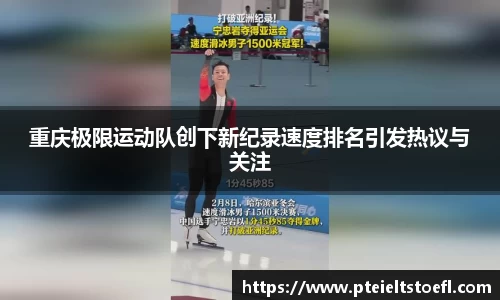 乐竞中国官方入口