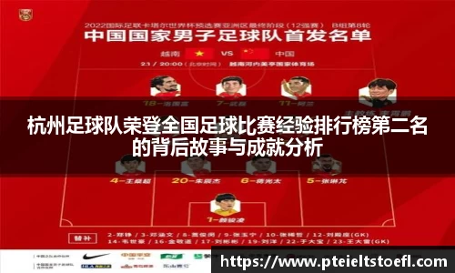 乐竞中国官方入口