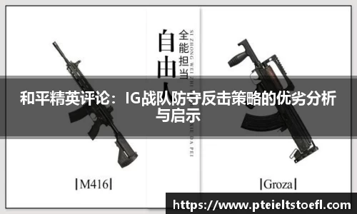 乐竞中国官方入口