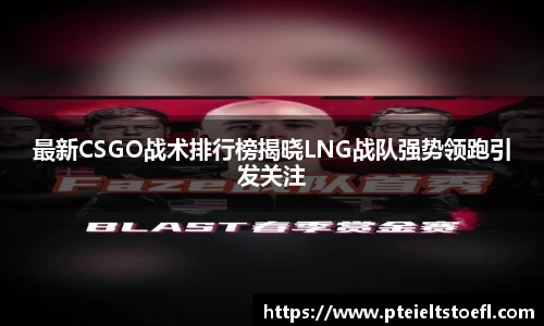 乐竞中国官方网站