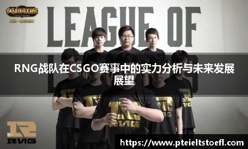 乐竞体育