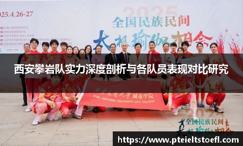 乐竞中国官方网站