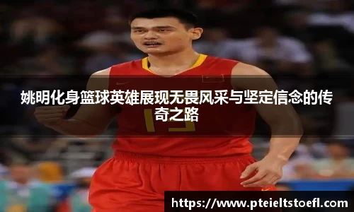 乐竞体育