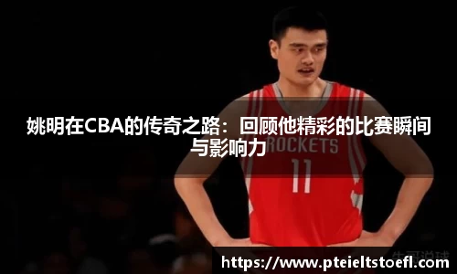 乐竞中国官方入口