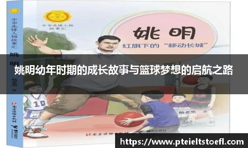 乐竞中国官方网站
