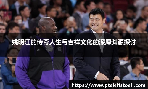 乐竞中国官方网站