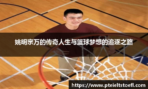 乐竞中国官方入口