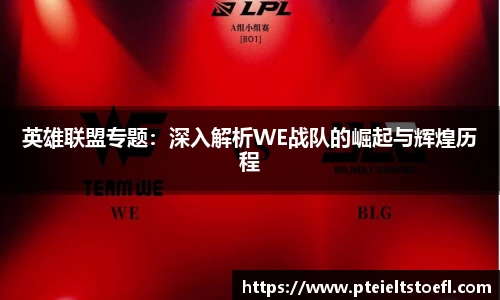 乐竞体育