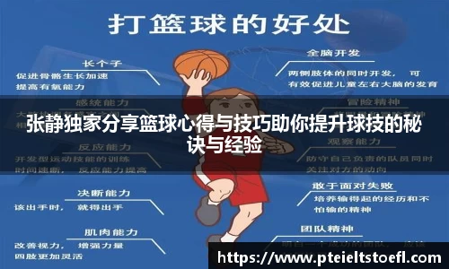 乐竞中国官方入口