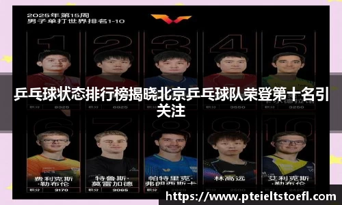 乐竞中国官方网站