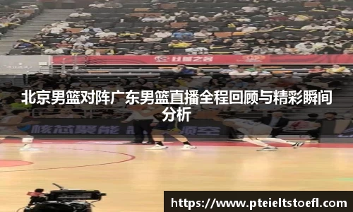 乐竞中国官方入口