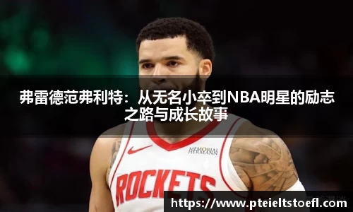 乐竞体育