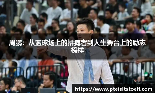 乐竞体育官网