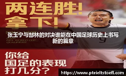 乐竞中国官方入口