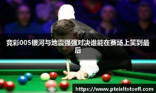 乐竞体育官网