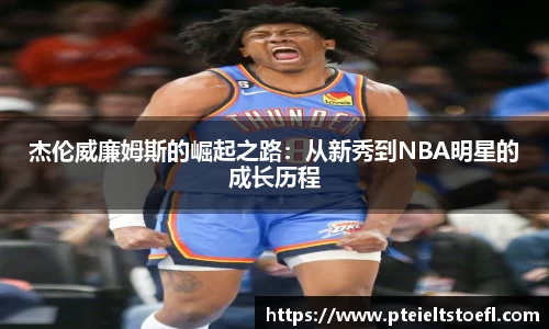 乐竞体育