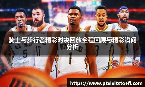 乐竞中国官方入口