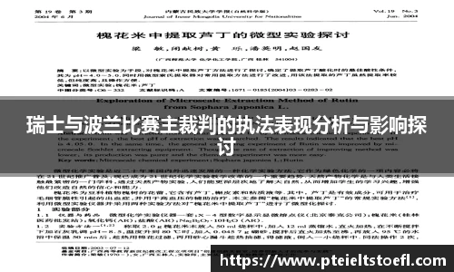 乐竞体育