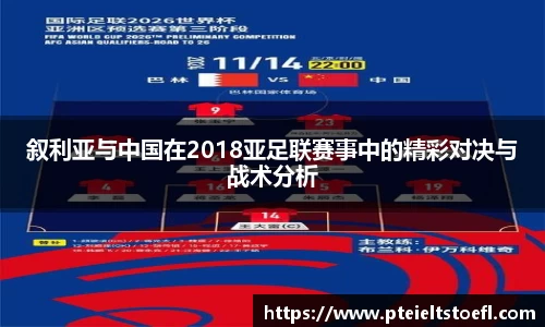 乐竞中国官方网站