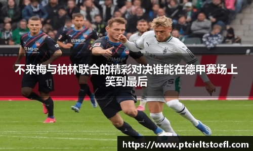 乐竞中国官方入口