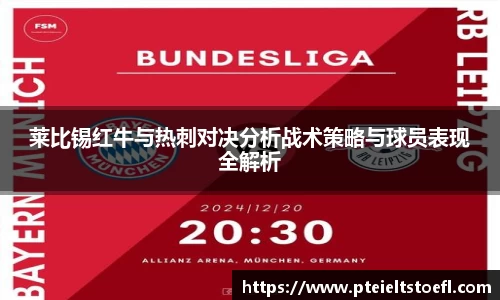 乐竞体育官网