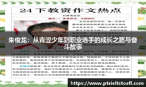 乐竞体育