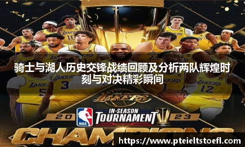 乐竞中国官方网站