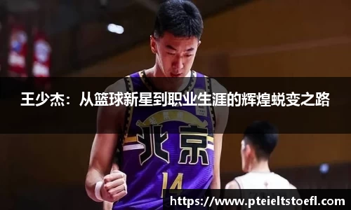 乐竞中国官方网站
