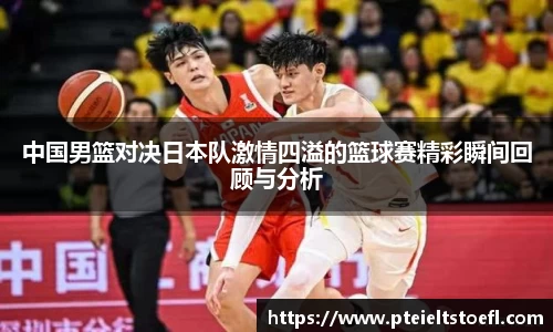 乐竞中国官方网站