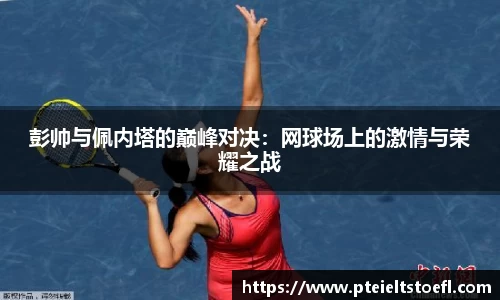 乐竞中国官方网站