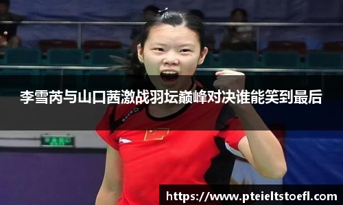 乐竞体育官网