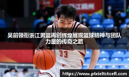 乐竞中国官方网站