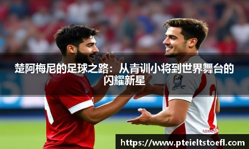 乐竞体育