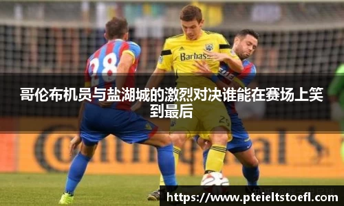 乐竞体育