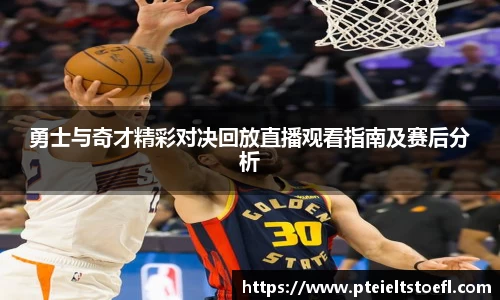 乐竞体育官网