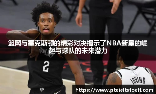 乐竞中国官方入口