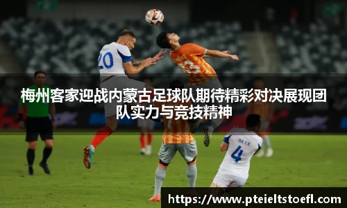 乐竞中国官方入口
