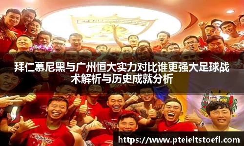 乐竞中国官方入口