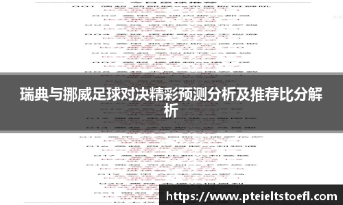 乐竞中国官方网站