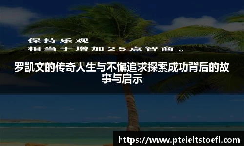 乐竞中国官方网站