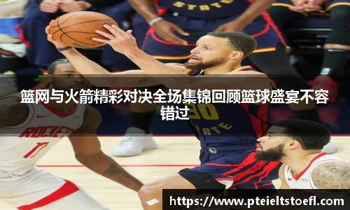 乐竞体育官网