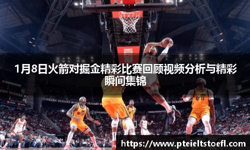乐竞中国官方入口