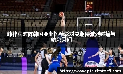 乐竞体育