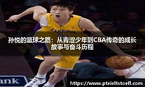 乐竞中国官方网站