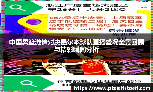 乐竞中国官方入口