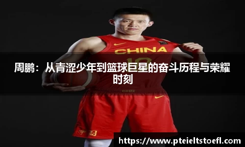 乐竞中国官方网站