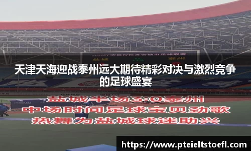乐竞体育官网