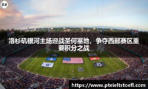 乐竞体育官网